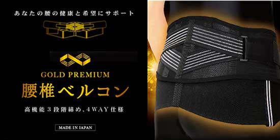 �f�o�v���~�A��/�����㍘�p�T�|�[���^�[